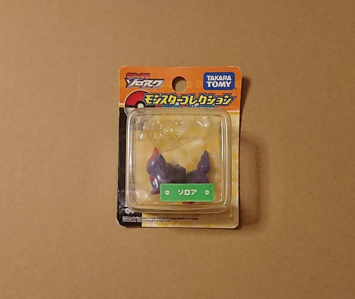 ポケットモンスター 幻影の覇者ゾロアーク モンスターコレクション ゾロア 未開封品拍卖