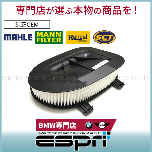 BMW E70 X5 30dx エアエレメント エアフィルター 13717811026拍卖