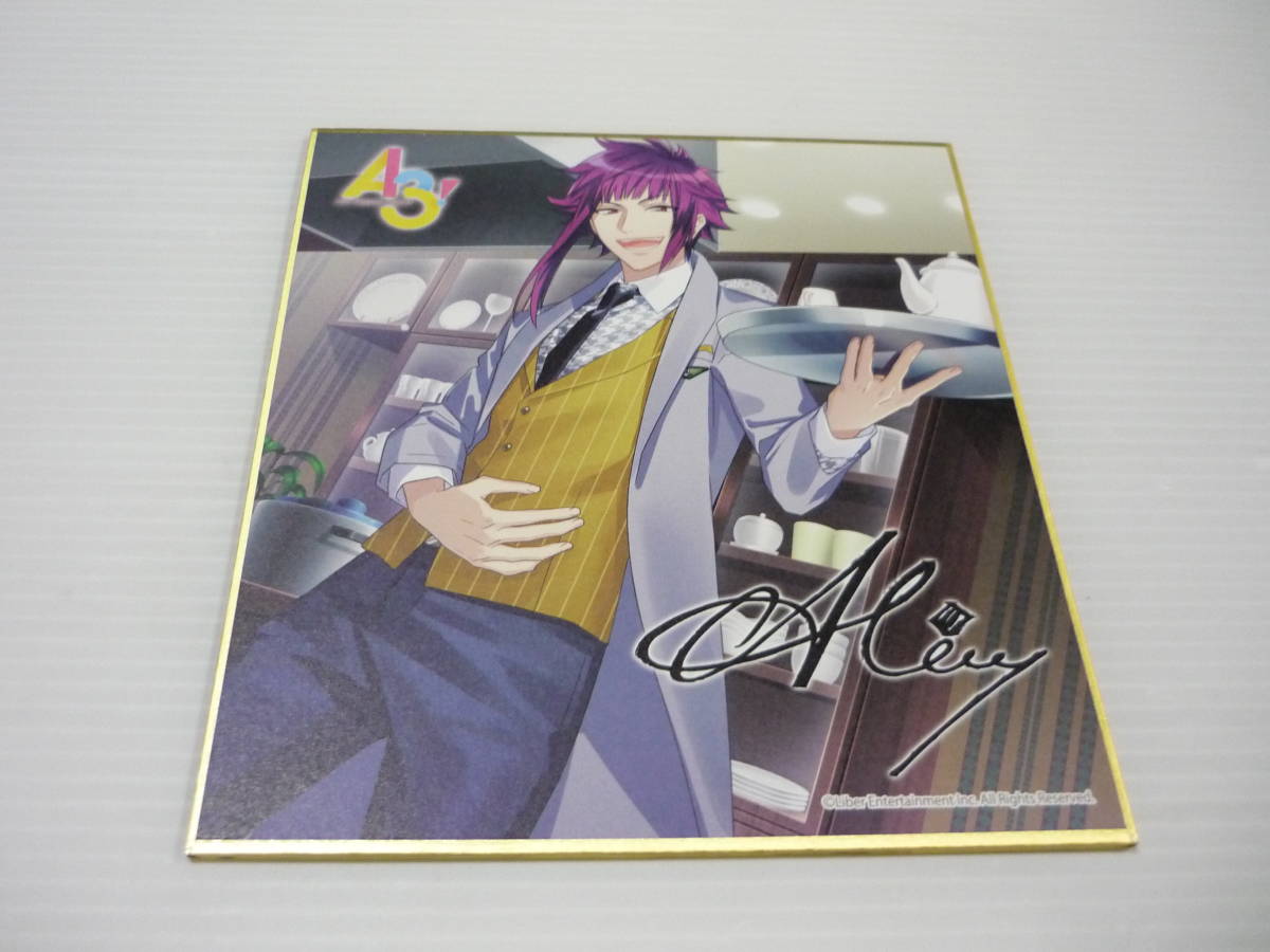 色紙 有栖川誉 A3! ミニ色紙コレクション vol.4 / エースリー拍卖