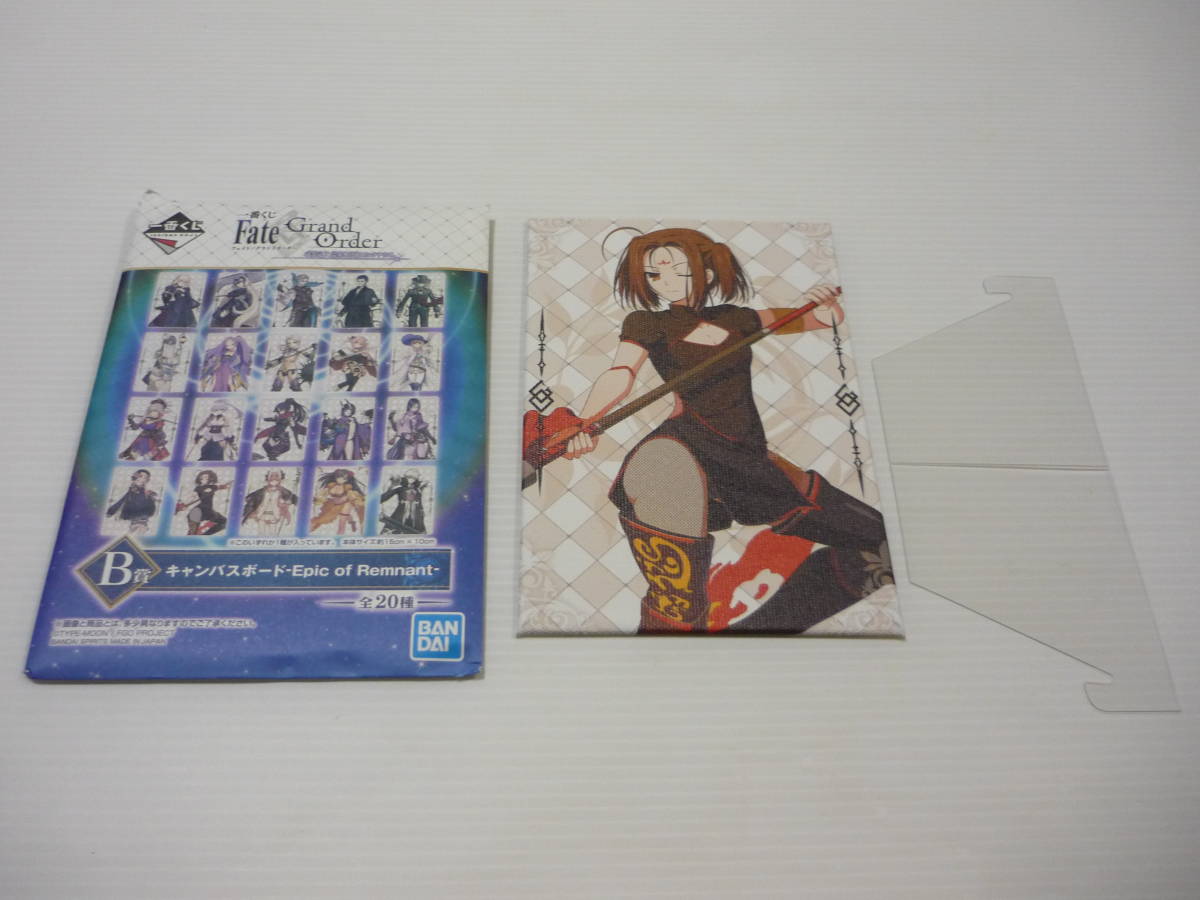キャンバスボード ランサー/ナタ Epic of Remnant「一番くじ Fate/Grand Order-武装完了、霊基外骨骼〔オルテナウス〕-」 B賞拍卖