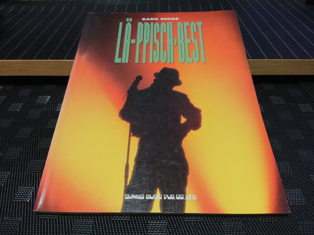 希少 レピッシュ ベスト L-PPISCH BEST LA-PPISCH バンドスコア 楽譜拍卖