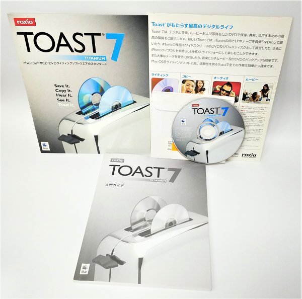 【同梱OK】 TOAST 7 TITANIUM / トースト / ライティングソフト / DVDオーサリング / DVDコピー / データライティング拍卖