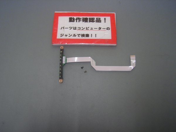 NEC Lavie Z LZ550HS 等用 手前LED表示基盤 %拍卖