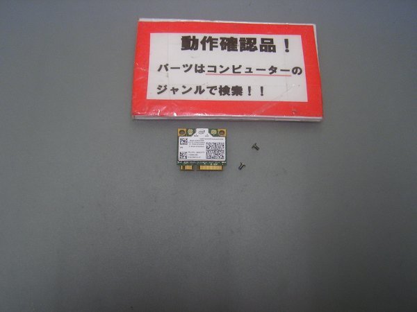 NEC Lavie Z LZ550HS 等用 無線LANカード 6235ANHMW %拍卖