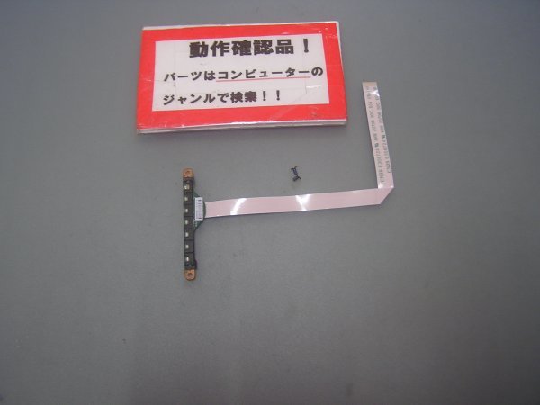 NEC Lavie Z LZ650NSB 等用 手前LED表示基盤拍卖