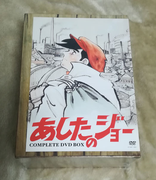 新品 あしたのジョー COMPLETE DVD-BOX拍卖