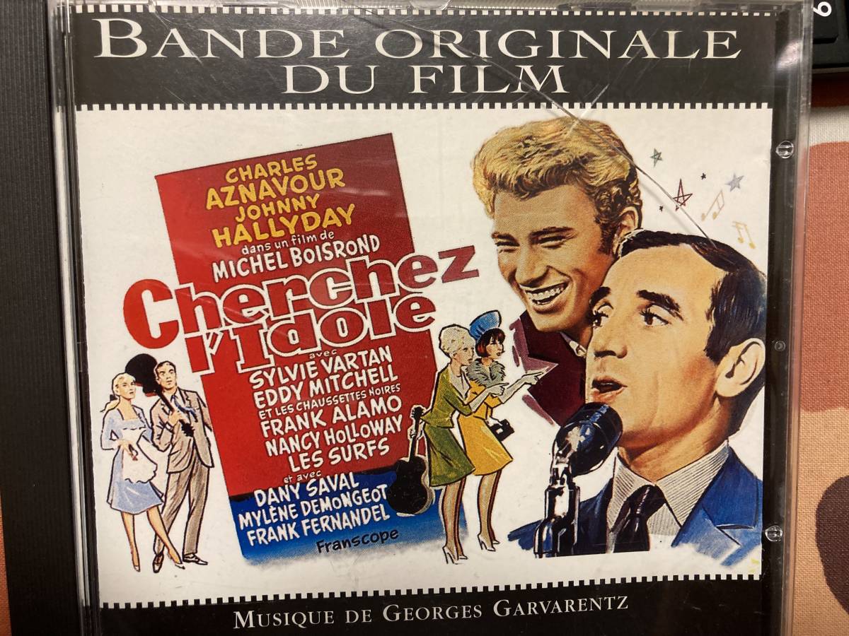 アイドルを探せ(ジョルジュ ガルバレンツ/フランス盤)拍卖