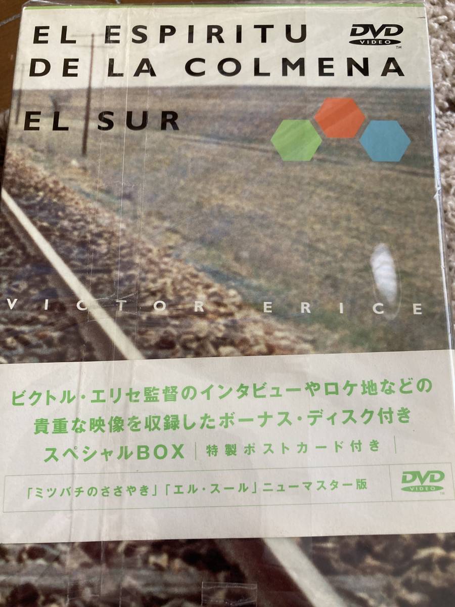 DVD! ビクトル エリセ監督作品集(3枚組)拍卖