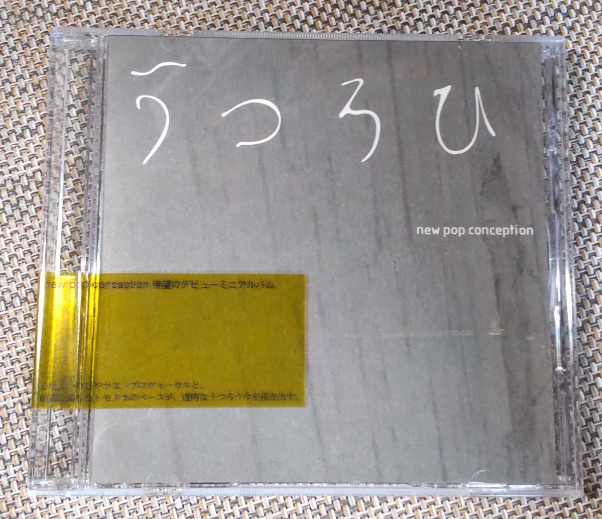 ♪new pop conception【うつろひ】CD♪拍卖