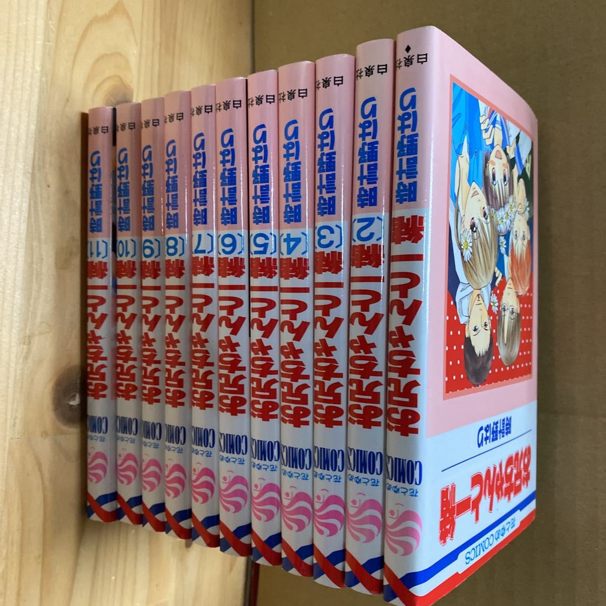 送料無料 時計野はり お兄ちゃんと一緒 全11巻セット拍卖