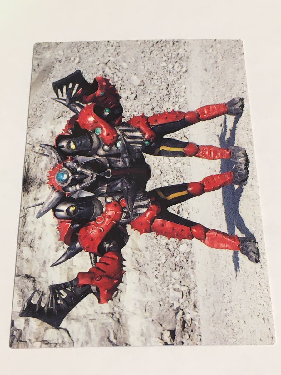 カルビー仮面ライダーR 551 第4記録 トリプロン1号・2号・3号拍卖