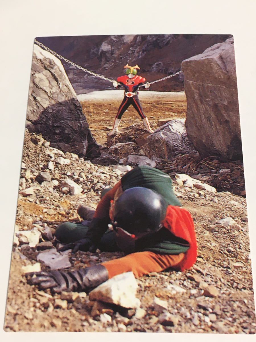 カルビー仮面ライダーR 567 第4記録 スカイライダー vs 仮面ライダーストロンガー拍卖