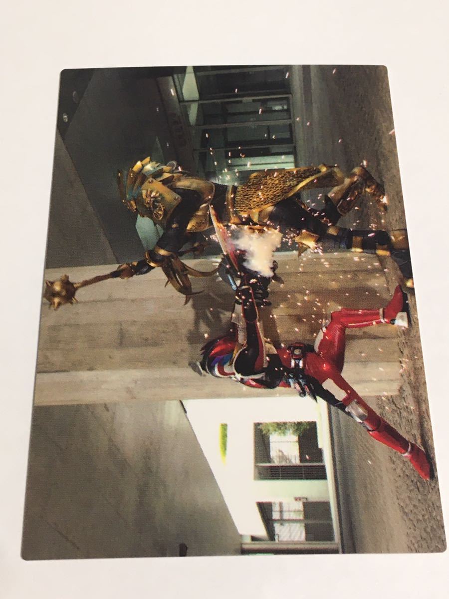 カルビー仮面ライダーR 577 第4記録 仮面ライダー電王 ライナーフォーム vs レオイマジン拍卖