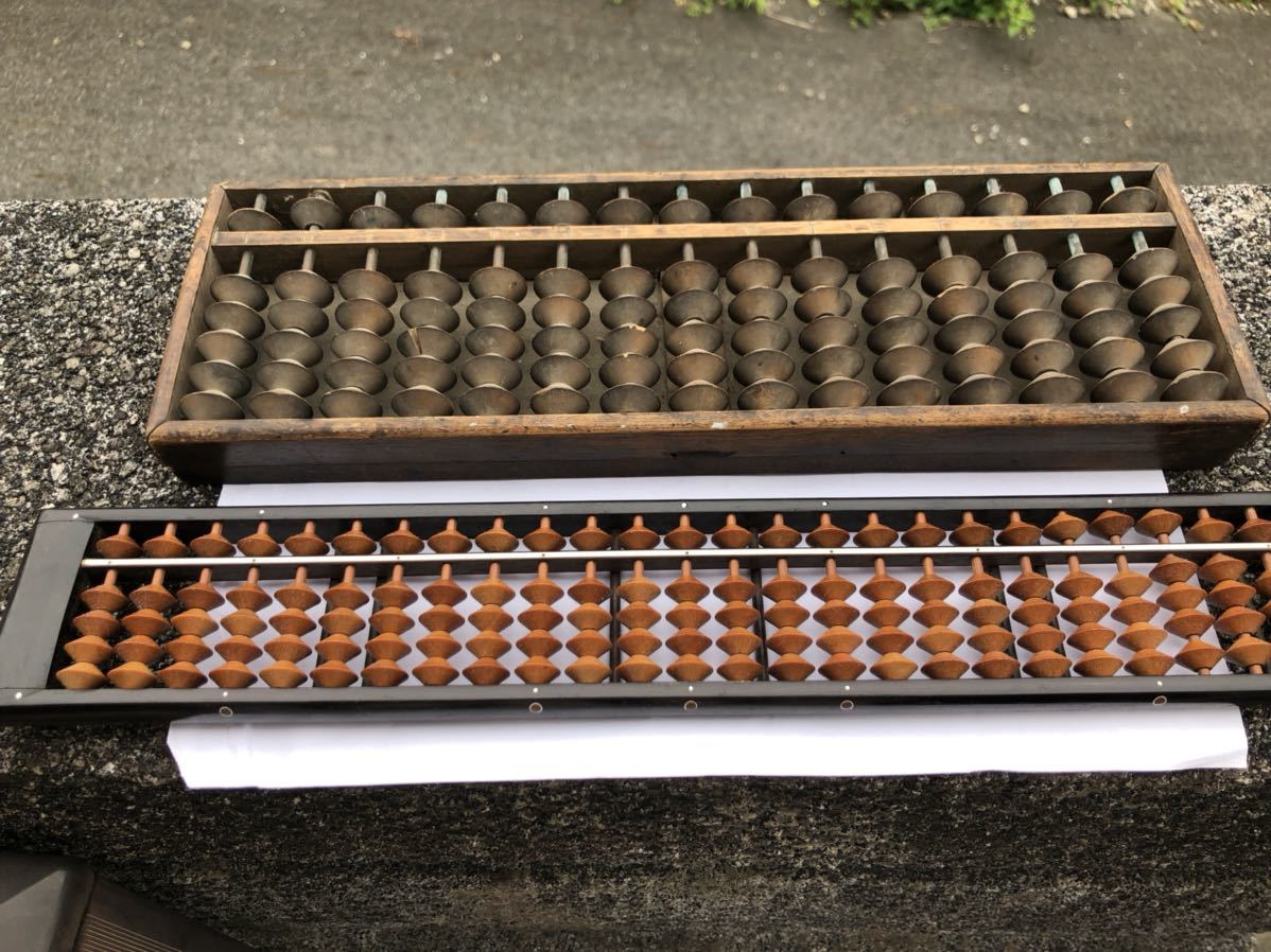 昭和レトロ そろばん 2つ拍卖