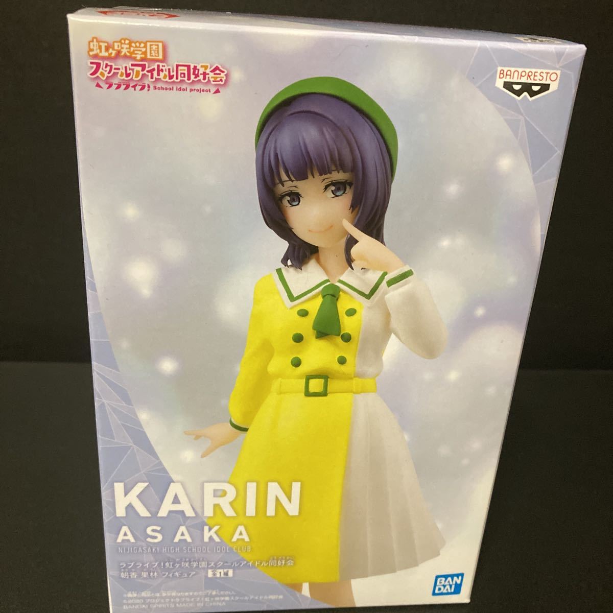 ラブライブ! 虹ヶ咲学園 スクールアイドル同好会 朝香果林 フィギュア グッズ ラブライブ拍卖