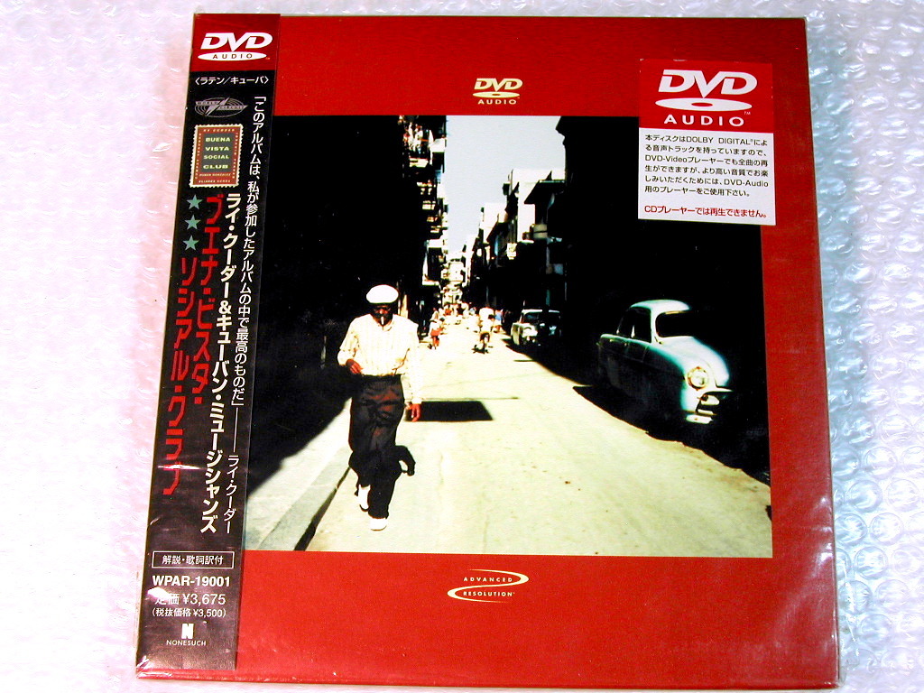 DVDオーディオAudio最高音質!!ブエナ ビスタ ソシアル クラブ/ライ クーダー映画アディオス/超傑作&極上音質!!超レア!!国内盤日本語解説付拍卖