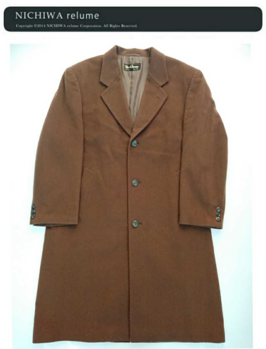 極上品質!! WInd Armor NICHIWA ウィンドアーマー ニチワ 高級ピュアカシミア100%チェスターコート 稀少サイズ LL 極美品 フォーマル 茶拍卖