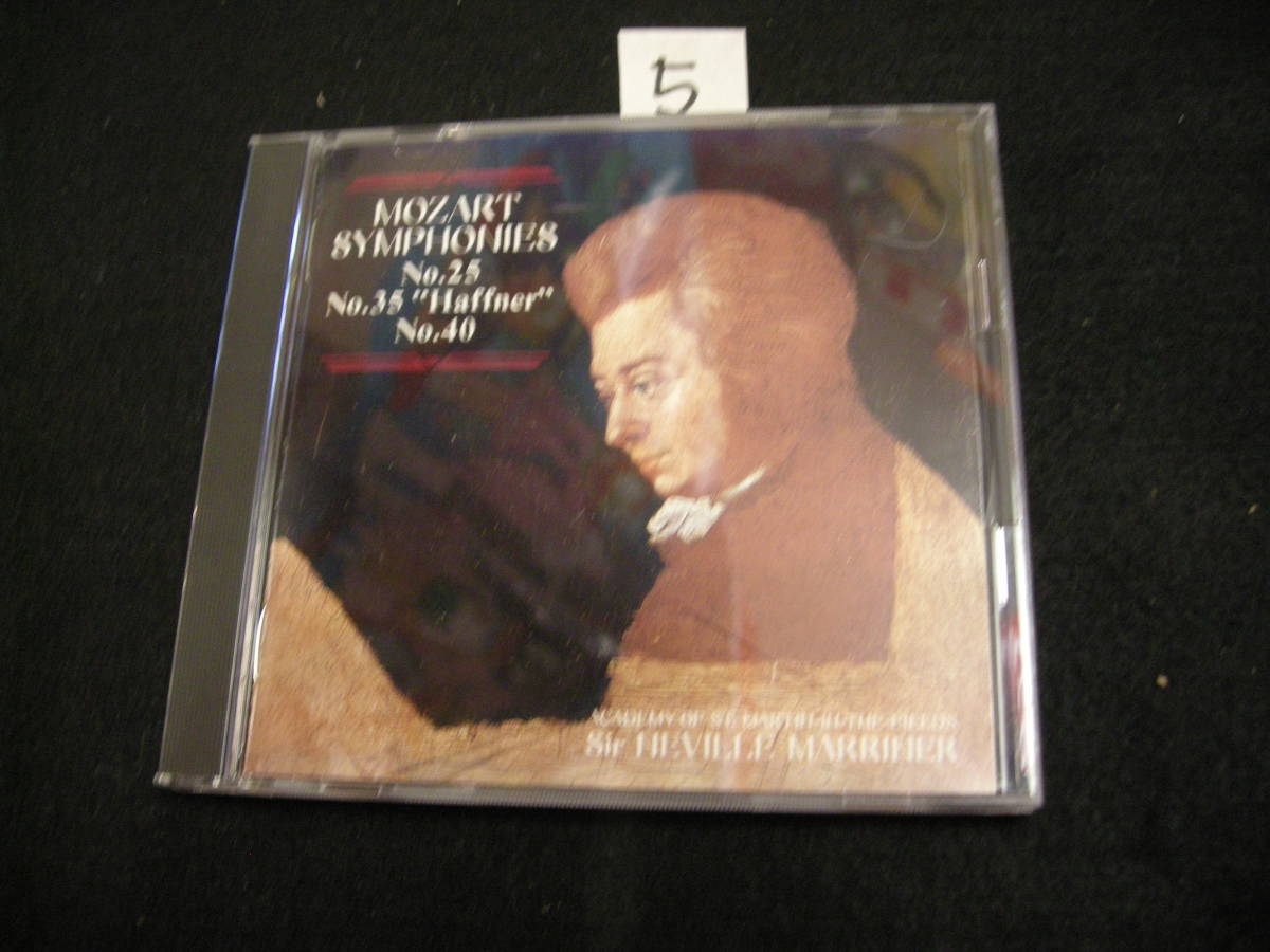 ⑤CD! モーツァルト 交響曲 第25番 ト短調拍卖