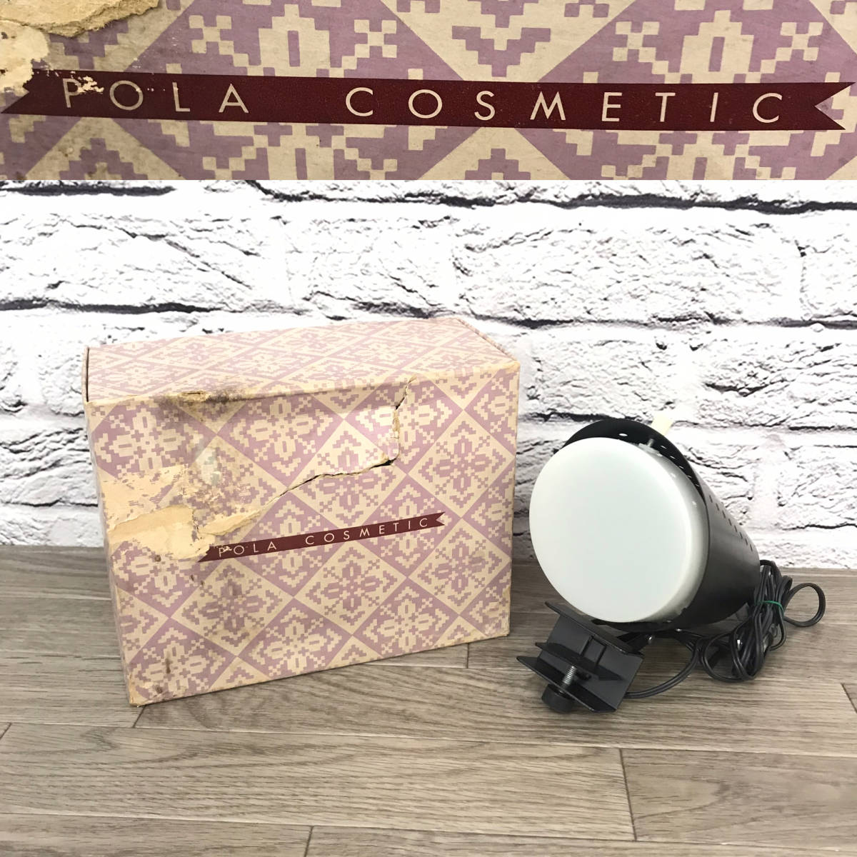 ★☆【NO.P-014-R】 動作確認済み☆POLA COSMETIC☆ポーラコスメティック☆室内照明☆クリップ固定☆★拍卖
