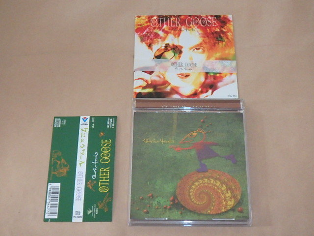 OTHER GOOSE / GUNIW TOOLS(グニュウツール) / CD / 帯付き拍卖