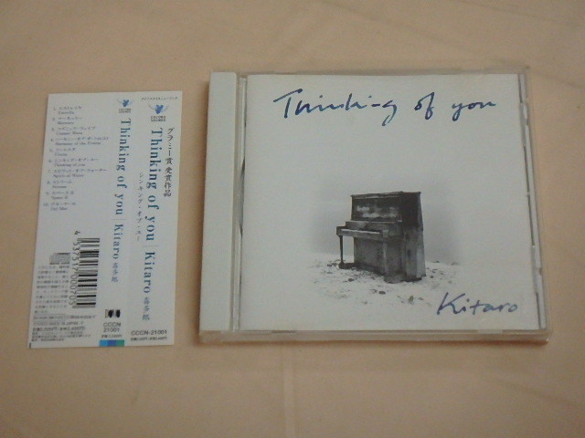Thinking of you / 喜多郎 / CD / 帯付き拍卖