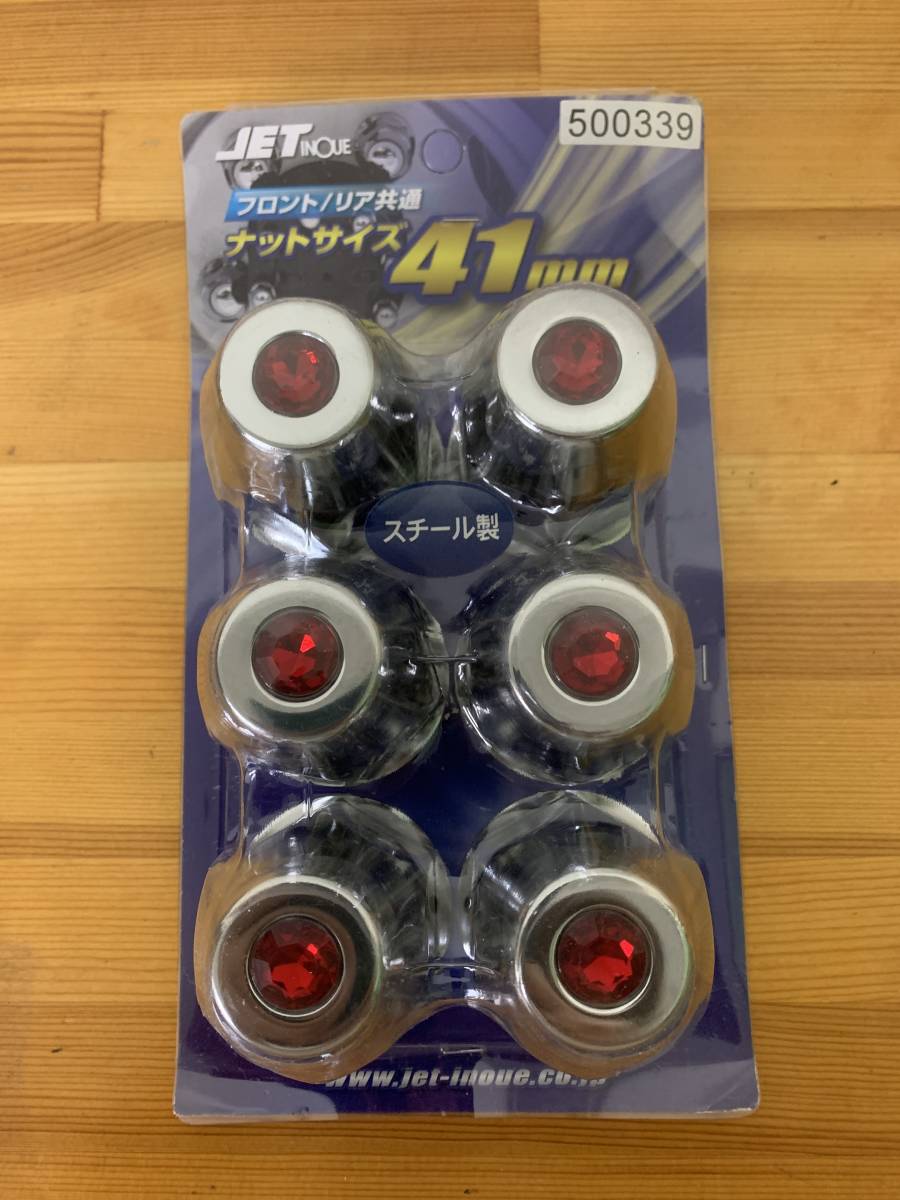 未使用品 JET INOUE クロームメッキ ナットカバー 41mmナット専用 500339拍卖