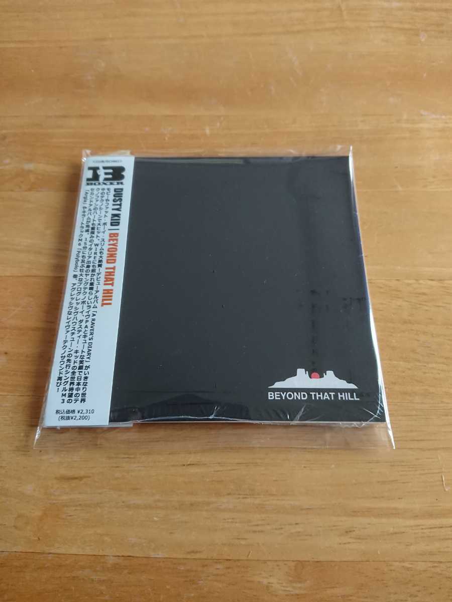 【送料込み! 新品未開封 ダスティー・キッド『ビヨンド・ザット・ヒル』】拍卖