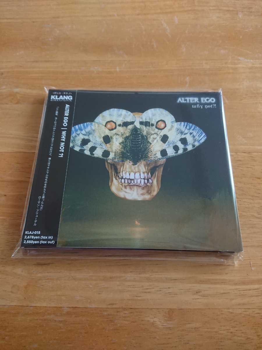 【送料込み! 新品未開封 オルター・イーゴ『ホワイ・ノット』】拍卖