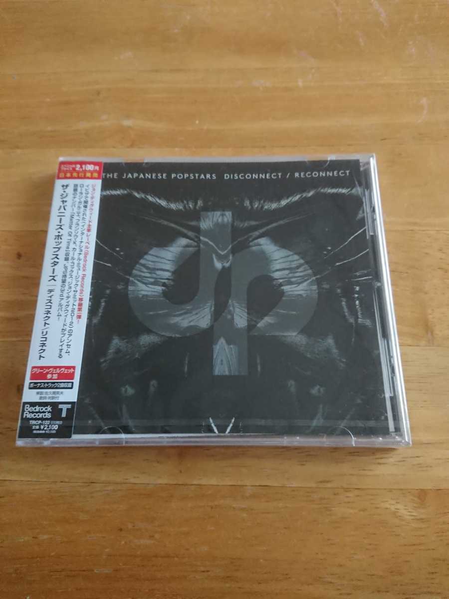 【送料込み! 新品未開封 ザ・ジャパニーズ・ポップスターズ『ディスコネクト/リコネクト』】拍卖