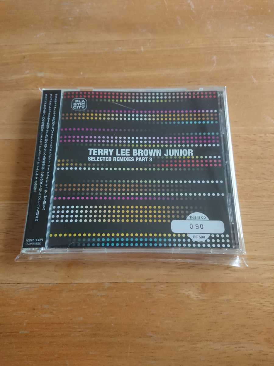 【送料込み! 新品未開封 テリー・リー・ブラウン・ジュニア『セレクテッド・リミックセス・パート3』】拍卖