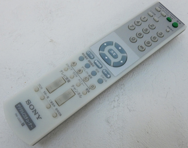 ■SONY CSチューナー用リモコン RM-J320D 未使用品拍卖