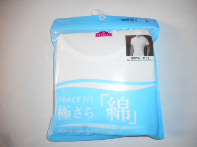 ☆新品 半袖クルーネックシャツ L (強力抗菌・抗菌防臭) ☆拍卖