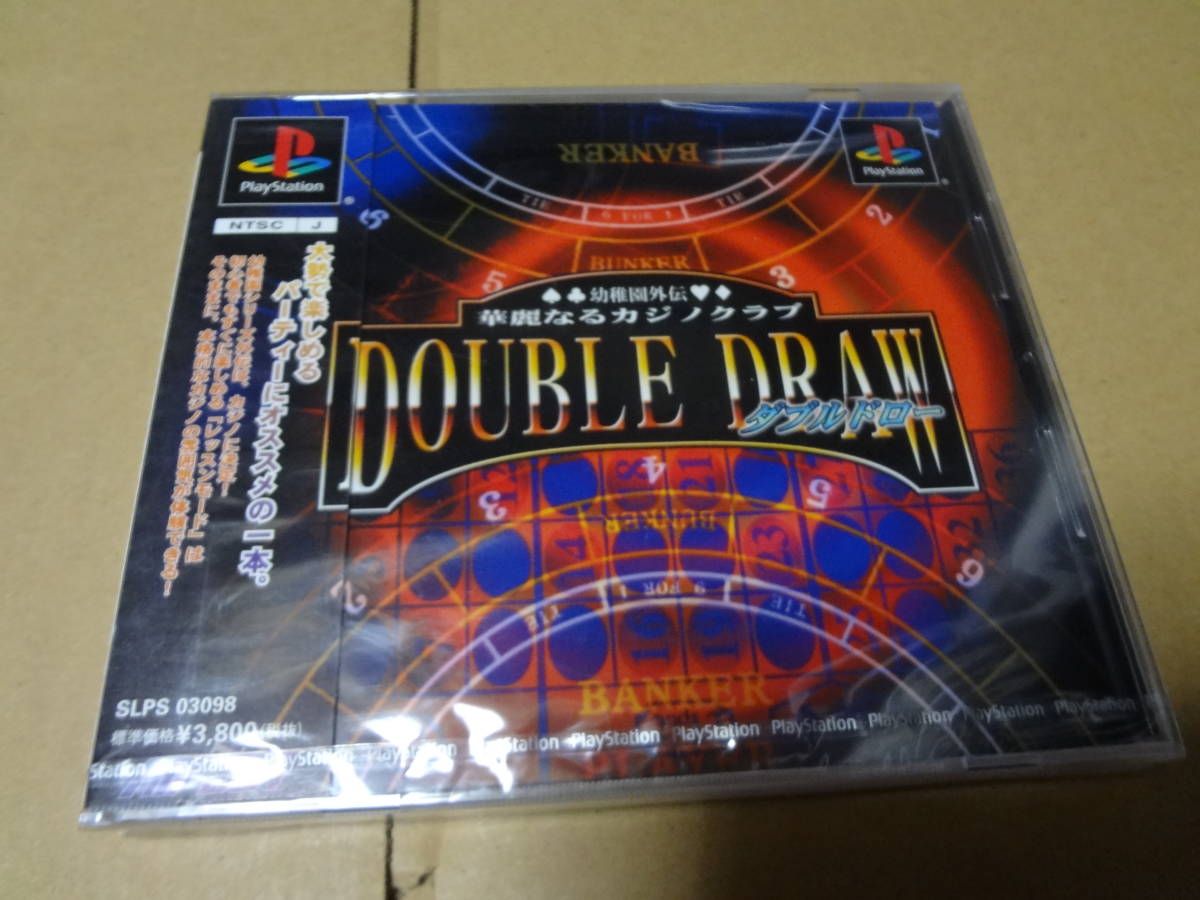 幼稚園外伝 華麗なるカジノクラブDOUBLE DRAW プレイステーション 未開封拍卖
