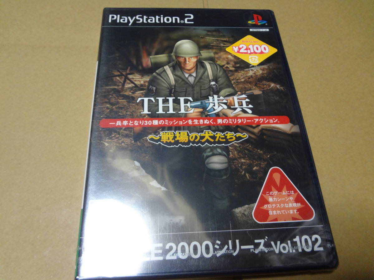 SIMPLE2000シリーズ Vol.102 THE歩兵 戦場の犬たち PS2 未開封拍卖