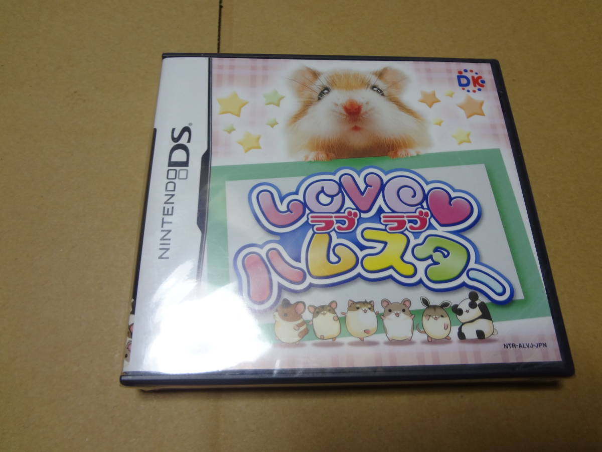 ラブラブハムスター DS 未開封拍卖