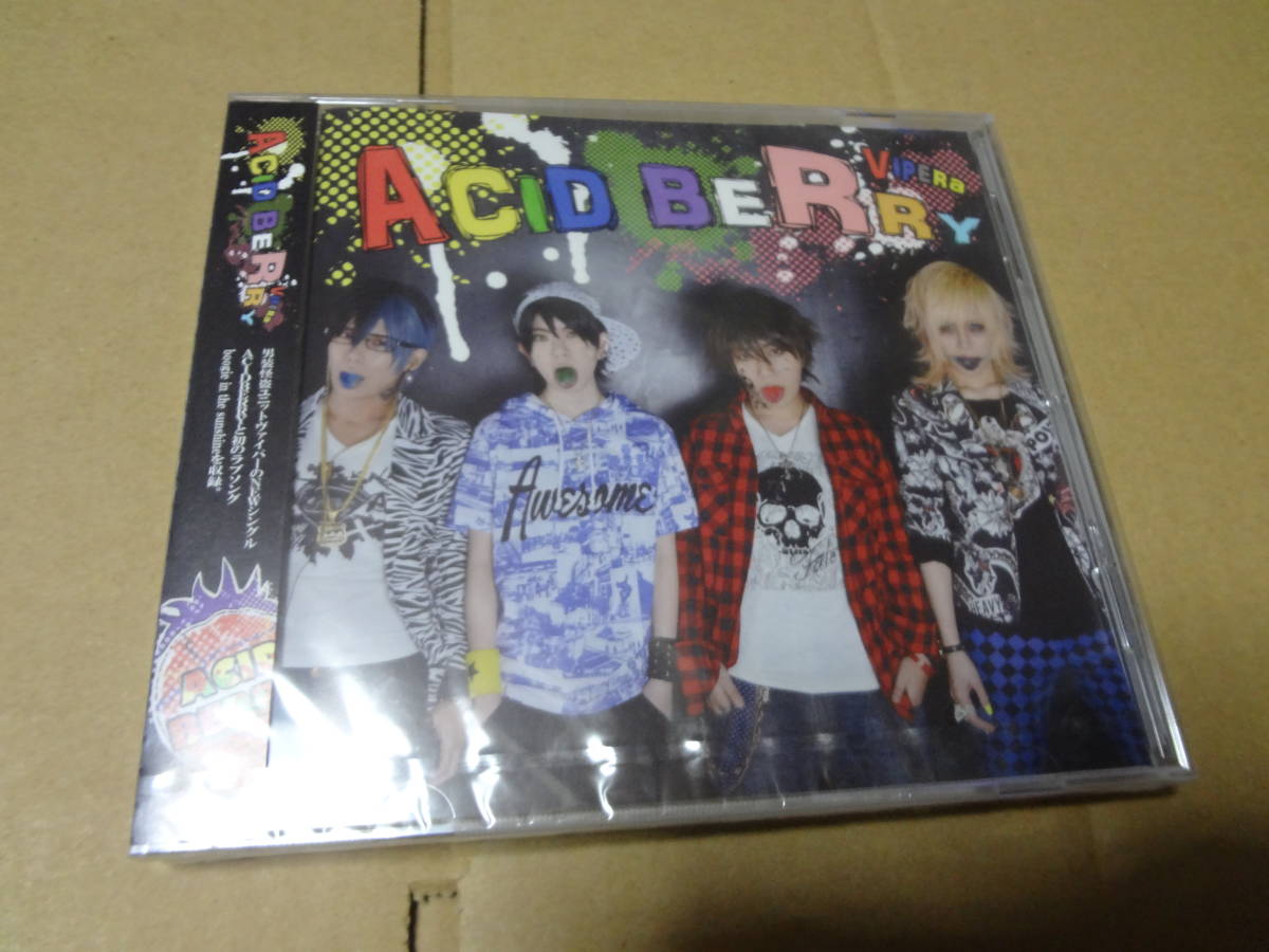 ヴァイパー アシッドベリー CD 未開封拍卖