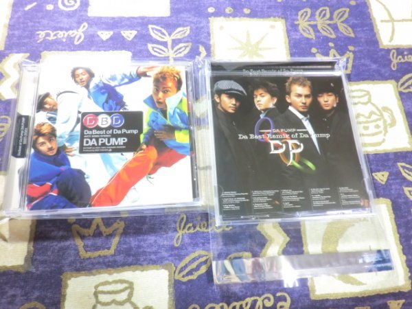 ★ケース新品★Da Best of Da Pump Da Best Remix of Da Pump ベストアルバム 2枚セット ごきげんだぜっ! Purple The Orion if...★拍卖