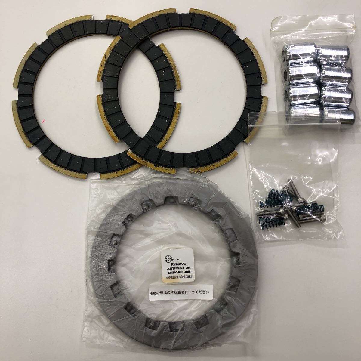 2-2949☆リペアキット 125/150 STC020拍卖