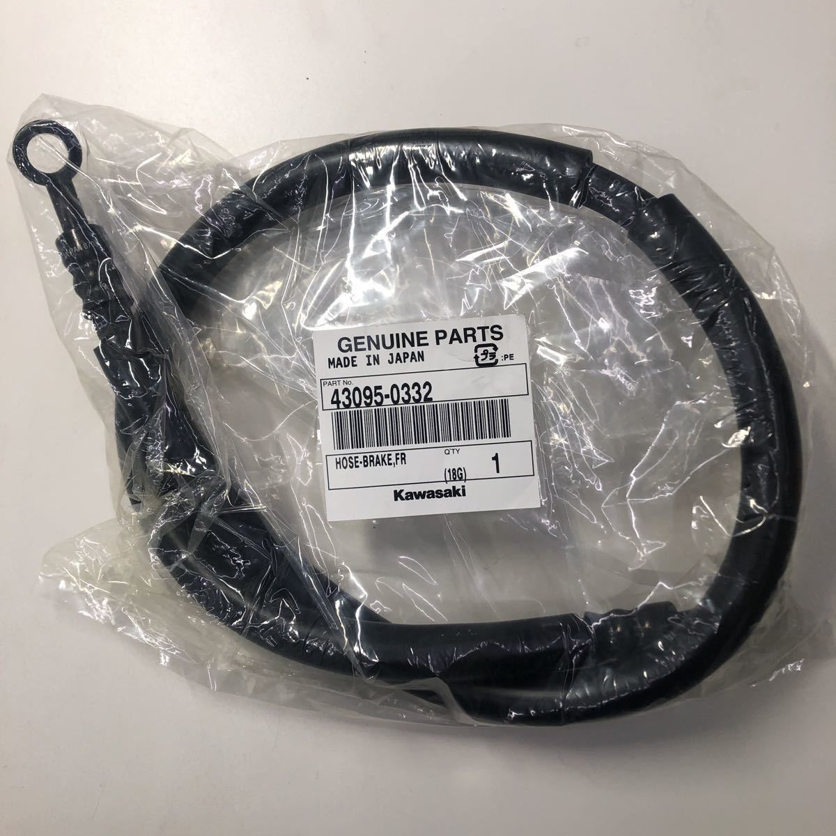 2-3246☆カワサキ 純正 ブレーキホース 43095-0332拍卖