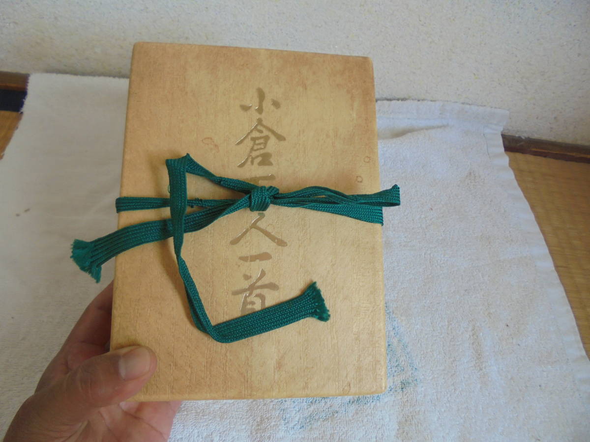 小倉百人一首/樹脂製ケース付/読み札100枚・絵札100枚 計200枚/拍卖