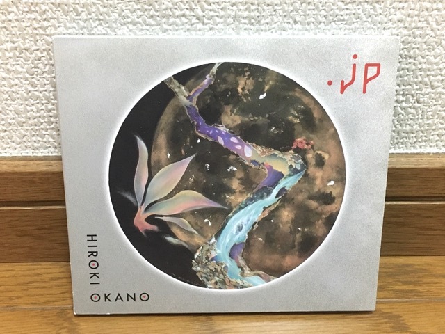 岡野弘幹 / .JP アンビエント チルアウト 音響 傑作 国内盤 天空オーケストラ / 風の楽団 / 桑名晴子 / 長田TACO和承 / AIKA / Marter拍卖