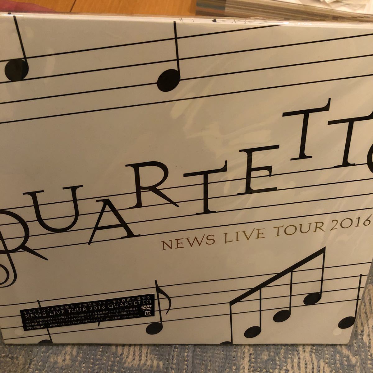 超レア!☆NEWS/LIVE TOUR2016☆初回盤/DVD4枚組☆新品未開封☆拍卖