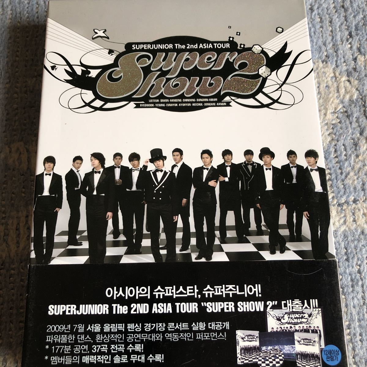 超レア!☆SUPERJUNIOR/Super Show2☆初回盤DVD2枚組☆拍卖