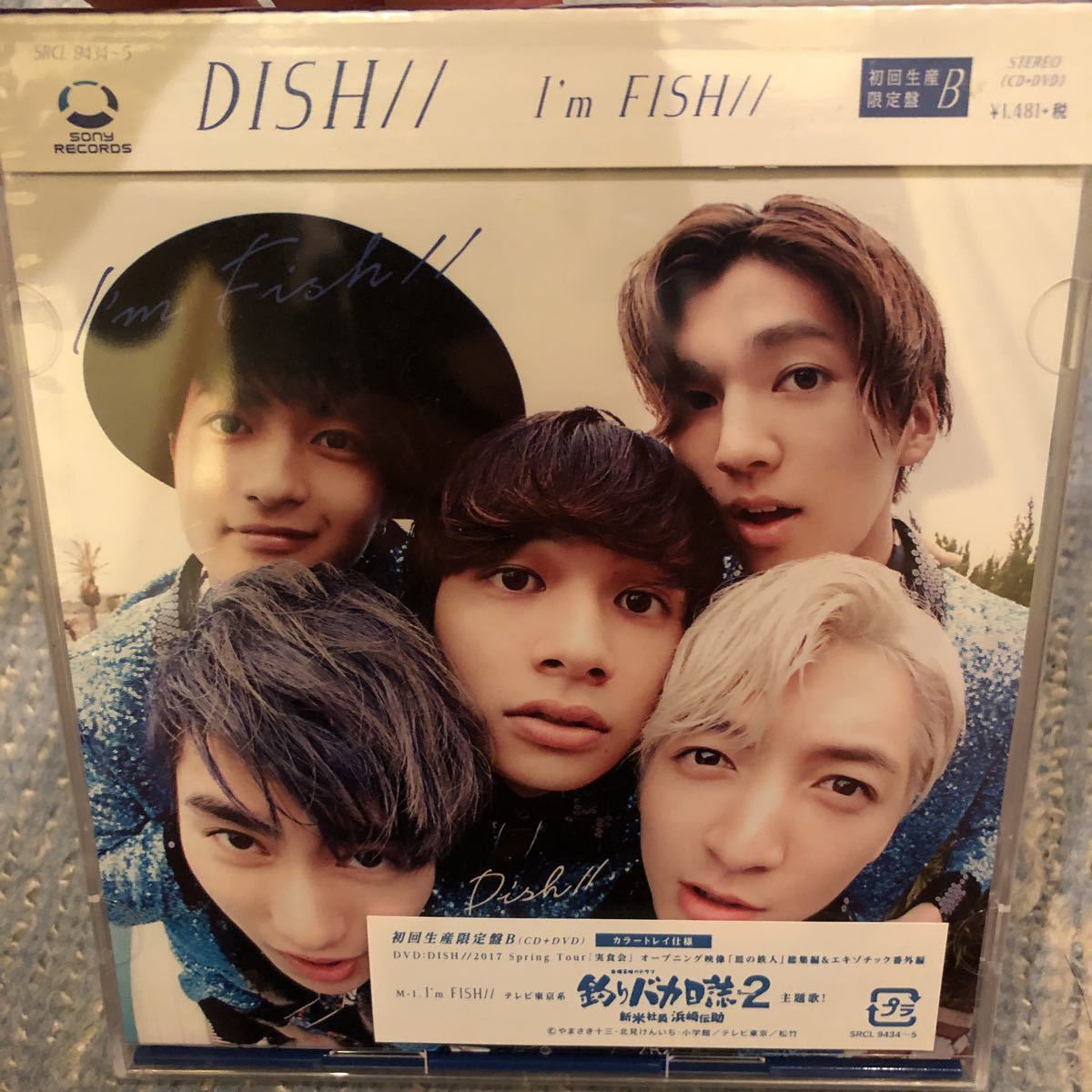 超レア!☆DISH/I'mFISH☆初回盤B/CD+DVD☆新品未開封☆拍卖