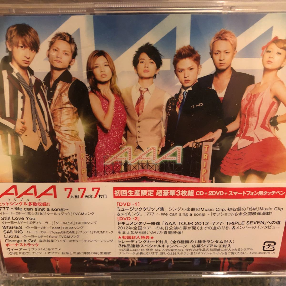 激安!超レア!☆AAA/777☆豪華初回盤/CD+2DVD+特典☆新品未開封☆拍卖