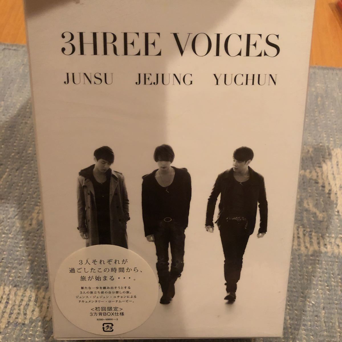 超レア!☆JYJ/3HREE☆初回盤DVDBOX☆4枚組☆新品未開封☆拍卖