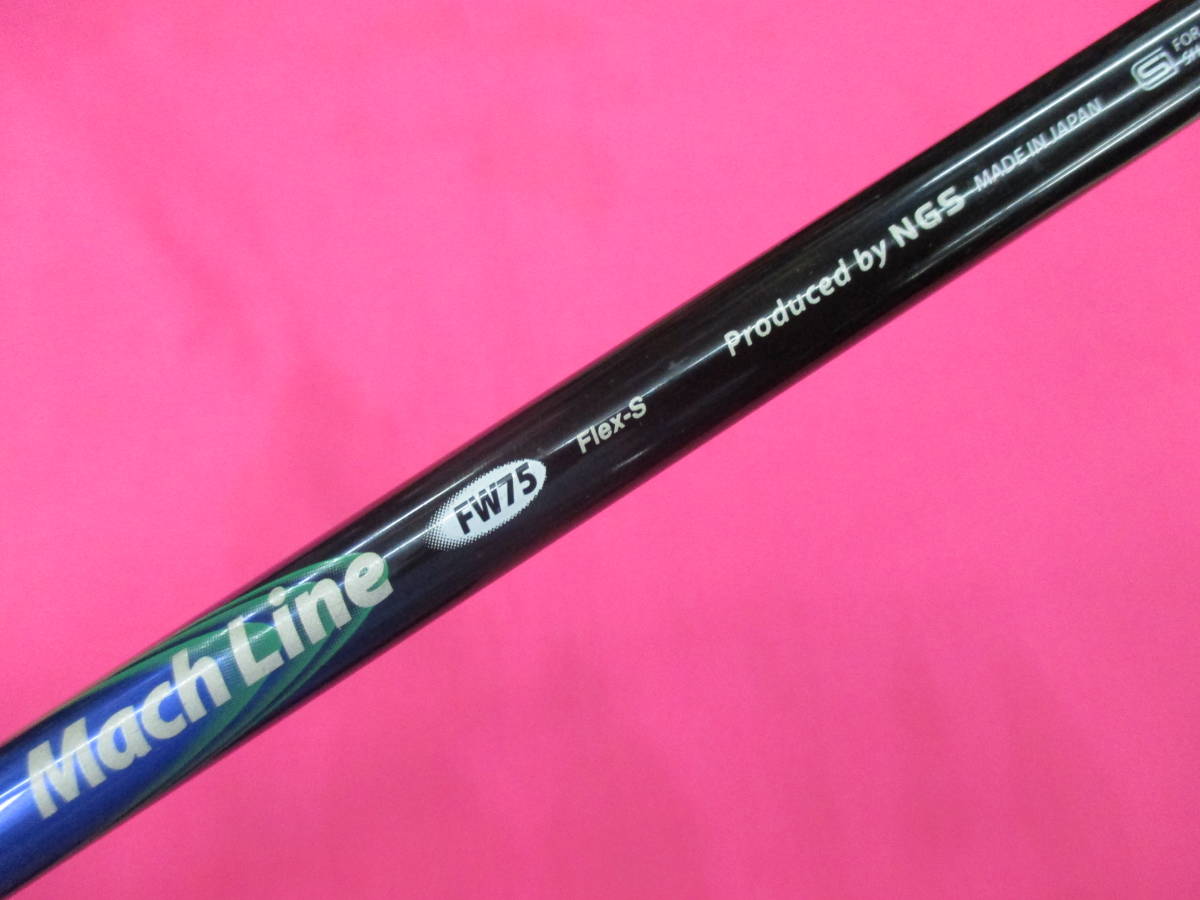 FW7S Mach Line マッハライン40インチ335チップ拍卖