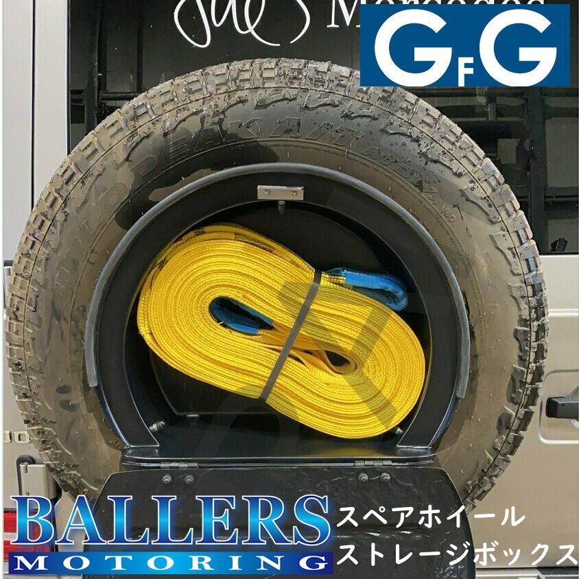GFG スペアホイールストレージボックス 収納 ベンツ W463A Gクラス G320 G500 G350 G550 G63 G65 AMG BENZ拍卖