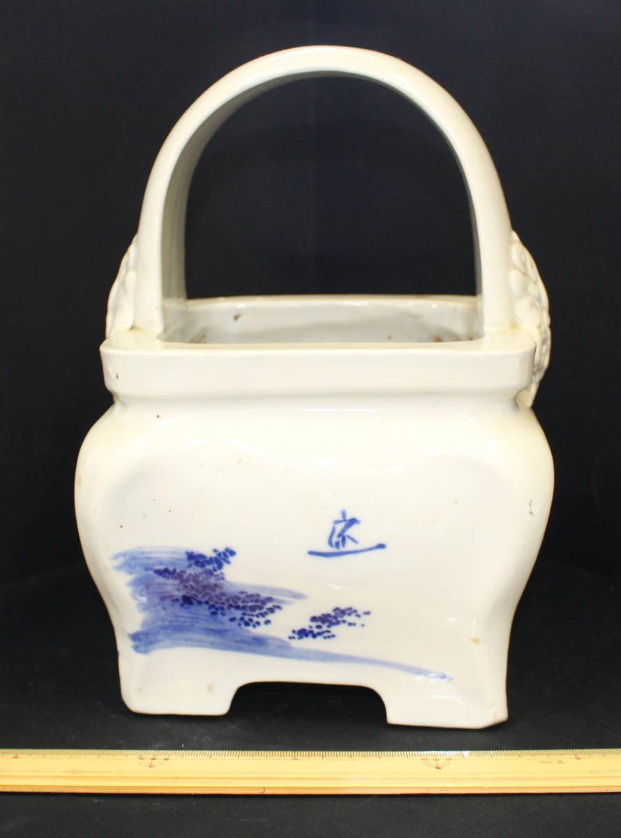 国内文物 陶磁器 古陶 窯元収蔵品 平戸 染付手提げ火入れ? k拍卖