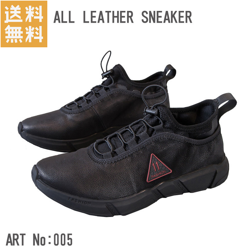 スニーカー 26.5cm レザー ウォーキングシューズ 運動靴 ゴムひも EEE 通勤 オールレザー 本革 カジュアルシューズ 005拍卖